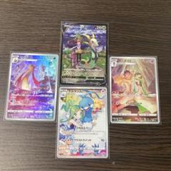ジャローダV   CSR  超美品のサムネイル