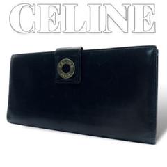 CELINE レザー ネイビー 長財布 6896