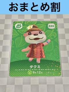 2025年最新】amiibo あつ森 まとめの人気アイテム - メルカリ