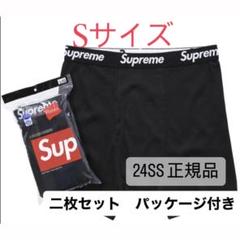 2025年最新】supreme ボクサーパンツ 2枚の人気アイテム - メルカリ