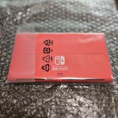 【GW限定セール】 未使用品 Nintendo Switch マリオレッド 楽天市場】switch 本体 マリオレッドの通販