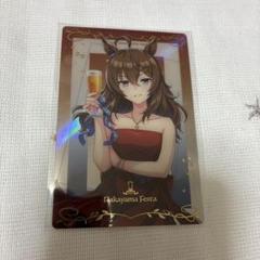ウマ娘 ナカヤマフェスタ ぬいぐるみ ウエハース ヴァイス サイン シール 特典 61d7kUiQ8NL._UF350,350_QL50_.jpg