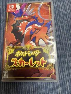 ポケモンスカーレット