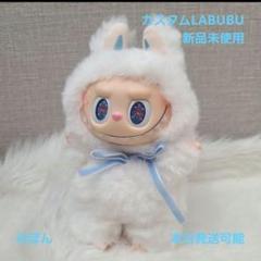 ZIMOMO ジモモ ぬいぐるみ LABUBU ホワイトブルーリボン ② 145_1_grande.jpg?v=1725890454