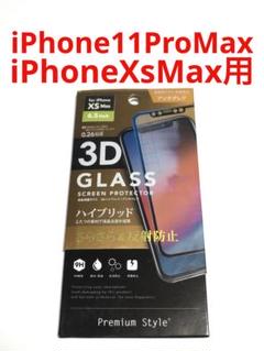 極美品　箱、美品完備　iPhonexsmax　64g 楽天市場】iphonexsmax 本体の通販