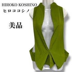 セール】 TRロゴ風通ジャカードベスト /洗える （ベスト