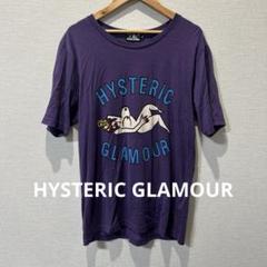 【希少】Hysteric Glamour Tシャツ ヒスガール 全面プリント 紫 希少】Hysteric Glamour Tシャツ ヒスガール 全面プリント 紫