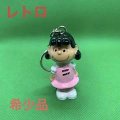 超激レア 希少品 スヌーピー (ライナス)ヴィンテージ