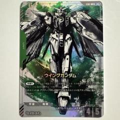 ガンダムカードゲーム　ウイングガンダム　パラレル　β版（ベータ版）