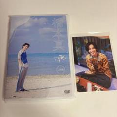 橋本真一さん　DVD