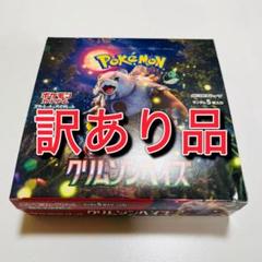 2025年最新】クリムゾンヘイズ BOX シュリンクなしの人気