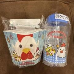 サンリオ からあげくん けろっぴ 小物入れ　クリアボトル