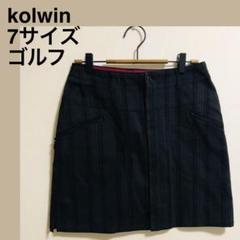 ゴルフウェア　Kolwin/コルウィン チェックスカート　綿混　7サイズ