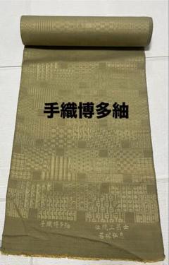 紬 光沢ある生地 裄66 亀甲 素敵なデザイン バチ衿 正絹 AK-7285 紬 光沢ある生地 裄66 亀甲 素敵なデザイン バチ衿 正絹 AK-7285