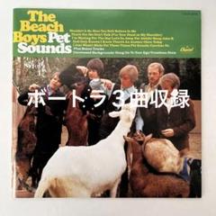 ビーチ・ボーイズ ペット・サウンド 24KT Gold 番号付き限定盤HDCD ザ・ビーチ・ボーイズ / ペット・サウンズ【CD】 – UNIVERSAL