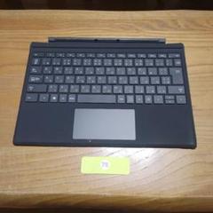 surface pro4 core i7 純正タイプカバー、おまけ多数 Amazon.co.jp: マイクロソフト 法人向け Surface Pro タイプ