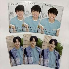 ジャニーズJr. - 松田元太 ステフォ 生写真(ジャニーズ)/アイドル/ジャニーズJr. ジャニーズJr./松田