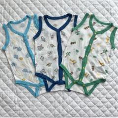 ベビー肌着 3枚セット サイズ80 ファイバードライ　バースデイ