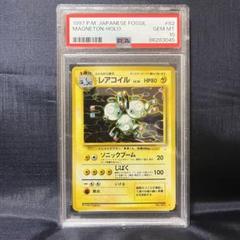 【PSA10】レアコイル　旧裏　No.082 m48340063433_1.jpg?1708897863