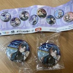 未開封　にじさんじ×くら寿司　魁星　缶バッジ2個セット