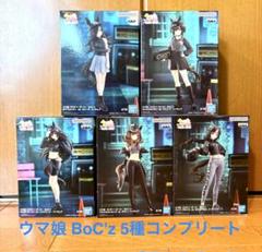 ウマ娘 BoC'z フィギュア 5種 コンプリートセット - メルカリ
