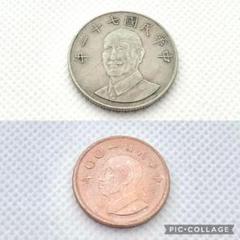 台湾　5ドル　250枚　まとめ売り　コイン　古銭 Yahoo!オークション -「台湾」(硬貨) (貨幣)の落札相場・落札価格