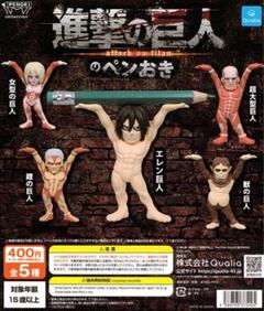 進撃の巨人　フィギュア　まとめ売り 進撃の巨人フィギュア - メルカリ