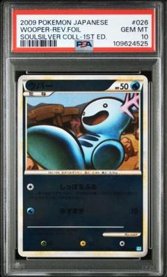 2025年最新】レジェンド ミラー psa10の人気アイテム - メルカリ