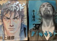0051 バガボンド　全巻 バガボンド コミック 1-35巻セット (モーニング KC) | 井上 雄彦