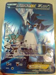 新作からsaleアイテム等お得な商品満載 タツ様専用 中身充実 コンプグロス込 エメラルド ポケモン 携帯用ゲームソフト Dunyaintl Com 新作からsaleアイテム等お得な商品満載 タツ様専用 中身充実 コンプグロス込 エメラルド ポケモン 携帯用ゲームソフト Dunyaintl Com