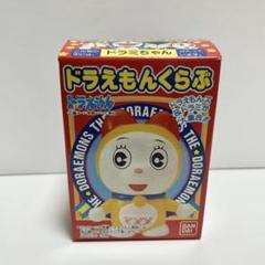 2025年最新】ドラミちゃん ソフビの人気アイテム - メルカリ