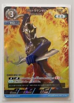 2025年最新】ウルトラマンゼロ apの人気アイテム - メルカリ
