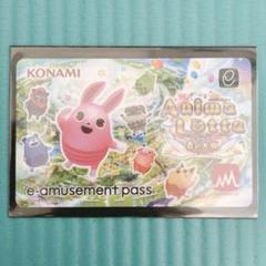 【新品】モンスト KONAMI e-AMUSEMENT PASS 限定200枚 新品】モンスト KONAMI e-AMUSEMENT PASS 限定200枚