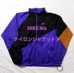 2025年最新】nikeナイロンジャケット80sの人気アイテム - メルカリ