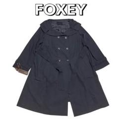 タグ付 美品 FOXEY トレンチコート 40 紺 日本製✨