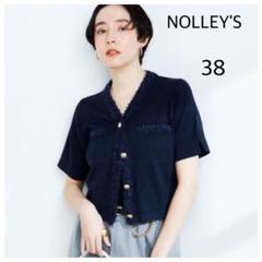 美品✨ノーリーズ フワシャギーVネック5分袖ニットジャケット 38 ネイビー