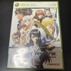 2025年最新】テイルズオブヴェスペリア xboxの人気アイテム