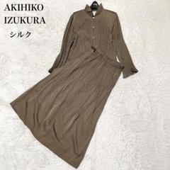 Izukura Akihiko 伊豆蔵明彦チュニックベージュ系