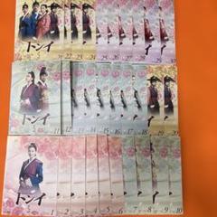 2025年最新】トンイ dvd 全巻の人気アイテム - メルカリ