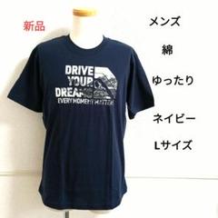 メンズ Tシャツ 半袖 綿 プリント ロゴ 219530anvl
