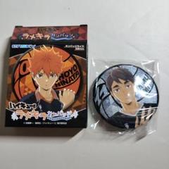 【最終値下げ‼️】ハイキュー ラメキラカンバッジコレクション 缶バッジ 宮治×80 71SElSMDwXL._AC_SY200_QL15_.jpg
