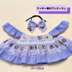 ラボット服 LOVOT ハンドメイド キャミワンピースレース34