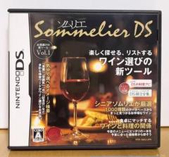 ソムリエDS ニンテンドーDS