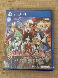 不思議の幻想郷TOD -RELOADED-