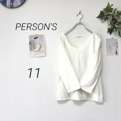 9383 PERSON'S パーソンズ クルーネックカットソー 11号 無地