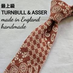 shyogun様売約済み　Turnbull&Asser　ブラウン　素敵なネクタイ shyogun様売約済み Turnbull&Asser ブラウン 素敵なネクタイ