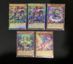 遊戯王ラッシュデュエル　シークレット　シク　セット