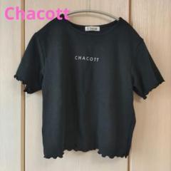 社交ダンス チャコットの赤 セットアップ