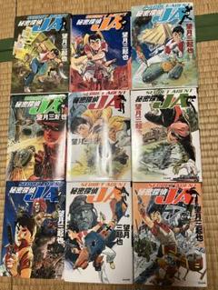 【分割購入で7800円】『秘密探偵団JA』全巻セット 分割購入で7800円】『秘密探偵団JA』全巻セット - メルカリ