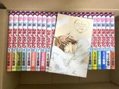 なまいきざかり全23巻＋特装版スペシャルブック - メルカリ